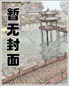 茅山掌門重生記